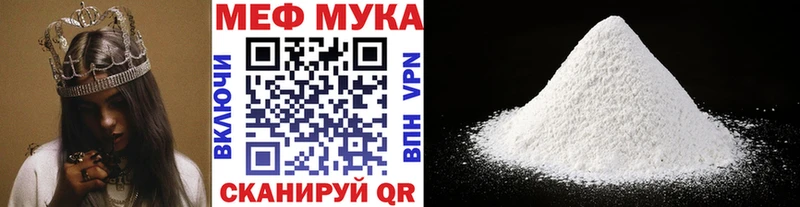 Купить наркотики Ивдель Галлюциногенные грибы  Меф  Кокаин  ЭКСТАЗИ  Марихуана  Гашиш 