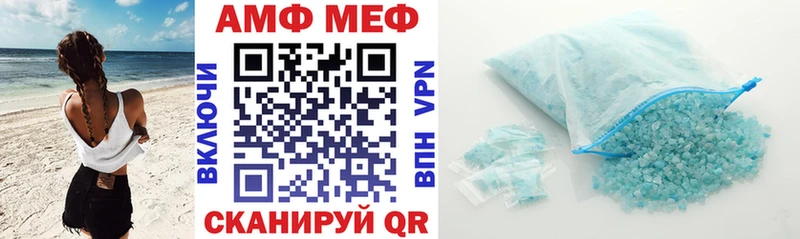 АМФ VHQ  даркнет сайт  Ивдель 