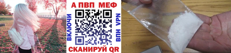 маркетплейс телеграм  цена наркотик  Ивдель  A PVP СК КРИС 