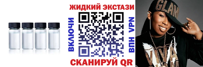БУТИРАТ оксибутират  что такое   Ивдель 