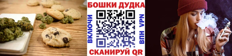 как найти наркотики  Ивдель  Canna-Cookies конопля 