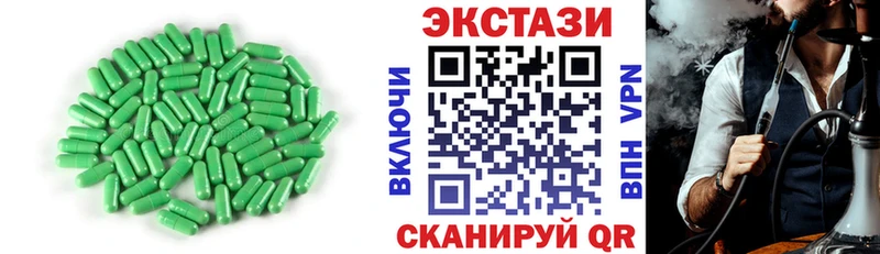 ЭКСТАЗИ MDMA  ОМГ ОМГ зеркало  Ивдель 
