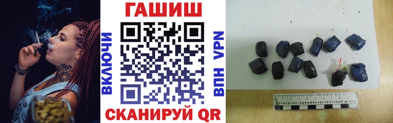 ГАШИШ убойный  ссылка на мегу рабочий сайт  Ивдель 