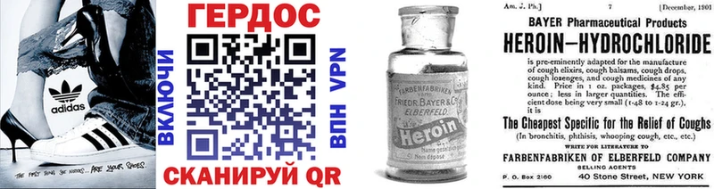 Героин гречка  наркошоп  shop Telegram  Ивдель 