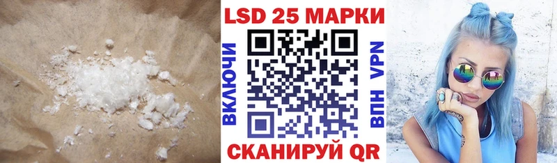 Лсд 25 экстази кислота  Ивдель 