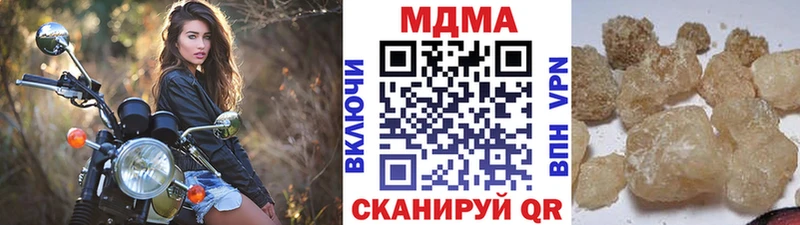 МДМА VHQ  магазин продажи   Ивдель 