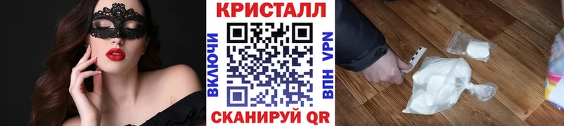 Первитин кристалл  Ивдель 