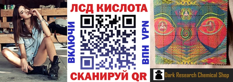 Марки N-bome 1500мкг  Ивдель 