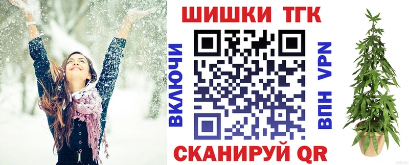 Канабис тримм Ивдель